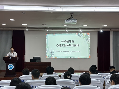 vwin德赢AC米兰官网党委副书记王鹤讲话.jpg