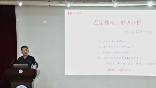 vwin德赢AC米兰官网副书记王鹤发言.jpg